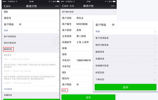 房地產(chǎn)CRM客戶管理系統(tǒng)中業(yè)務(wù)機(jī)會(huì)有什么作用