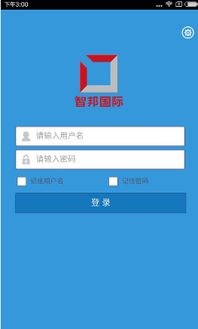 工廠erp系統(tǒng)有哪些功能模塊