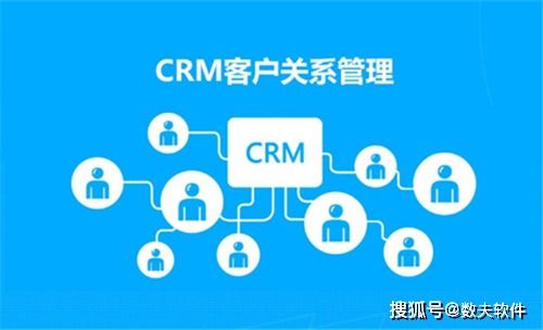 寧波CRM系統(tǒng)有哪些 哪個好