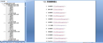 ASP.NET C 系統源碼 Easyui通用權限框架 CRM CMS OA建站開發