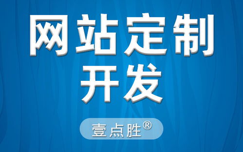 青島crm系統開發