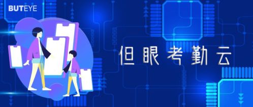 CRM客戶管理系統如何幫助企業發展