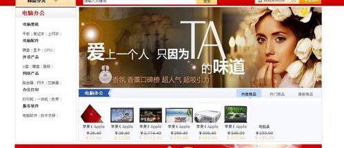 供應信息 it分類 軟件 開發(fā)軟件 > b2b網(wǎng)站源代碼