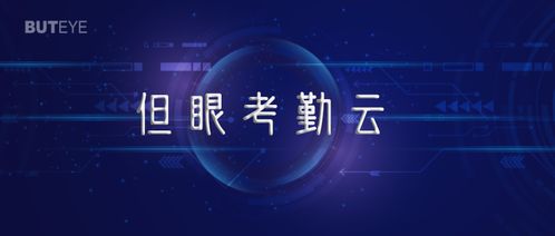 CRM系統(tǒng)給企業(yè)帶來哪些發(fā)展的優(yōu)勢