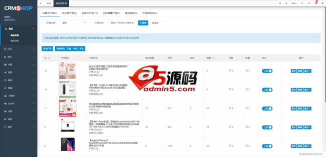 crmshop商城系統(tǒng) v1.0 免費(fèi)版