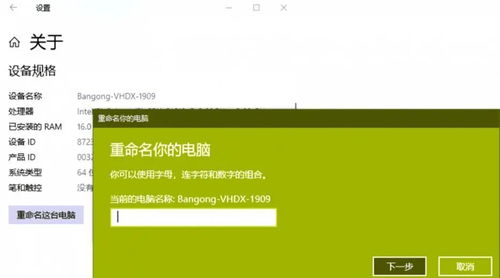 這些win10特別功能你知道多少