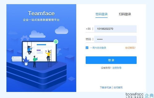東莞簡單易操作的進銷存人力資源 管理系統推薦
