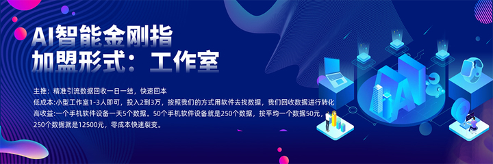 金剛指 工作室項(xiàng)目 軟件開發(fā)