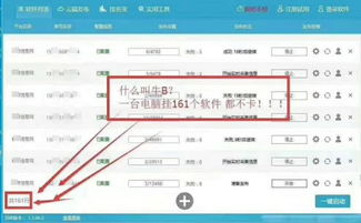 自動(dòng)發(fā)帖軟件專業(yè)的b2b自動(dòng)發(fā)帖助手全平臺(tái)全行業(yè)適用