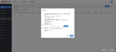 主流的crm軟件系統(tǒng)的特點(diǎn) 悟空crm