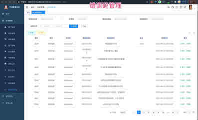 ruoyi-vue-pro: 官方推薦 RuoYi-Vue 全新 Pro 版本,優化重構所有功能?；?Spring Boot + MyBatis Plus + Vue & Element 實現的后臺管理系統 + 微信小程序,支持 RBAC 動態權限、數據權限、SaaS 多租戶、Flowable 工作流、三方登錄、支付、短信、商城、CRM、ERP 等功能。你的 Star ,是作者生發的動力!