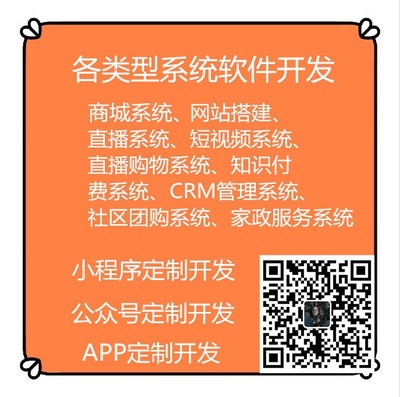 互助盤(pán)跑分系統(tǒng)原生開(kāi)發(fā)