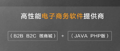 dsmall開(kāi)源b2b2c商城官方版 dsmall開(kāi)源b2b2c商城 v3.2.2 官方版 起點(diǎn)軟件園