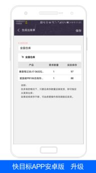 xtools 升級(jí)歷史