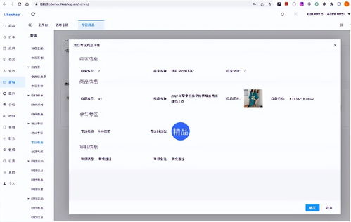 多商戶商城系統(tǒng)功能拆解33講 平臺(tái)端營(yíng)銷 活動(dòng)專區(qū)