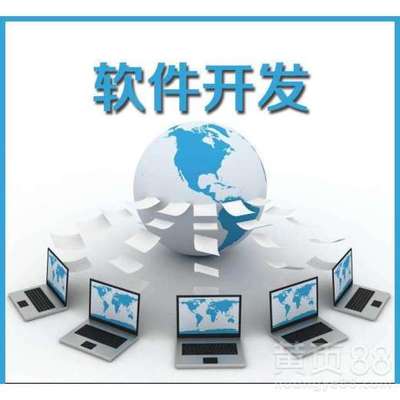 長沙中安云城軟件開發(fā)公司
