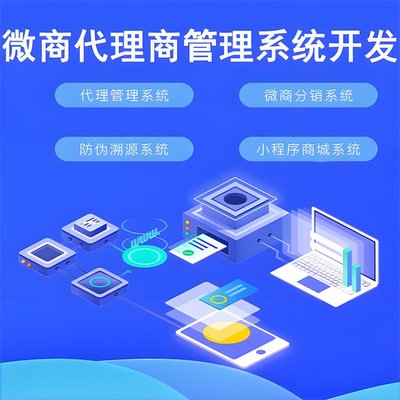 APP開發(fā)定制新選擇 承蒙網(wǎng)絡(luò)匠心打造 軟件產(chǎn)品