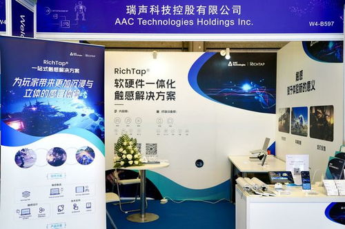 chinajoy 2023暴走指南 pico首次出戰(zhàn)cj,高通館內(nèi)xr大集合