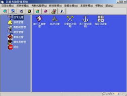 三節(jié)紗窗 建材房產(chǎn) 供應(yīng)