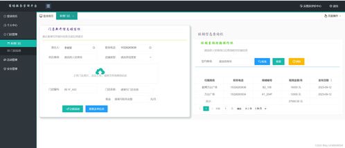 基于ssm的商場管理信息系統的設計與實現