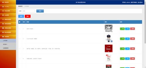 精品基于python的用戶就業推薦系統 爬蟲