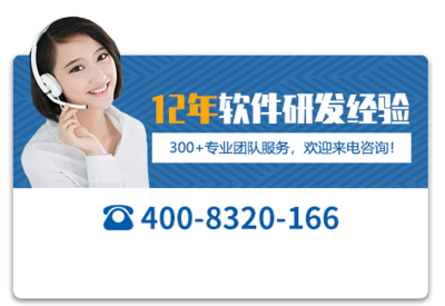 起搏_軟件開發(fā)_APP開發(fā)_CRM管理系統(tǒng)_VR系統(tǒng)_物聯(lián)網(wǎng)開發(fā)_商城系統(tǒng)_跨境電商_營銷推廣