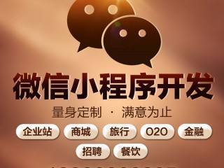企業(yè) CRM、財務(wù)、 OA、管理信息系統(tǒng)定制設(shè)計開發(fā)