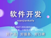 在線問(wèn)診系統(tǒng)軟件開(kāi)發(fā)