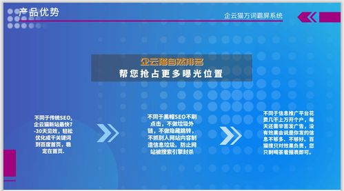 你了解嗎 巢湖專業(yè)愛(ài)采購(gòu)開(kāi)會(huì)員公司,b2b發(fā)布軟件