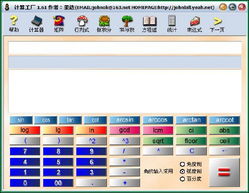 8個增強windows系統(tǒng)效率的免費軟件