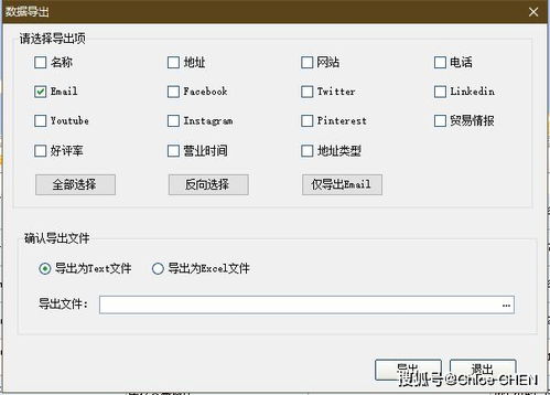 國內幾大主流外貿(mào)b2b平臺排名大全