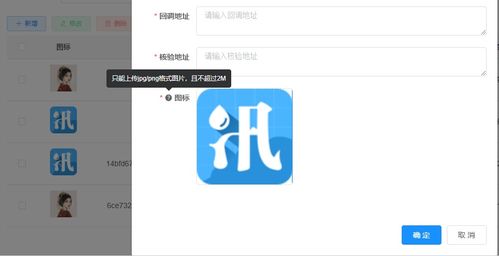 vue開發(fā)實戰(zhàn)十四 圖片轉base64上傳及修改的實現(xiàn)