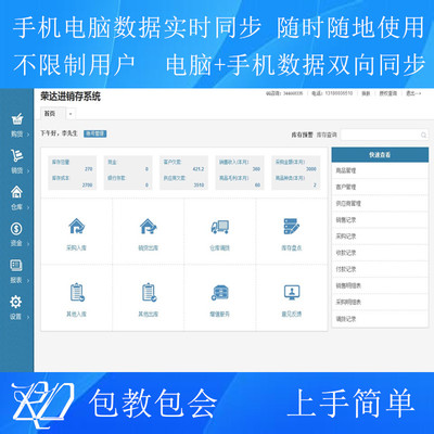 環縣品質商城網頁版登錄【加▲威信Q同號:495779587信譽保證】趣分期crm管理系統