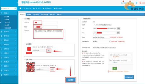 夏日葵電商 為你揭秘微信商城系統搭建的六大詳細步驟