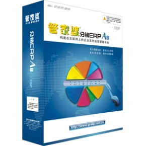 【核算軟件】_核算軟件公司大全_核算軟件價(jià)格
