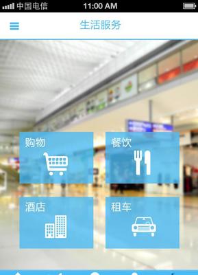景德鎮(zhèn)APP開發(fā)公司_景德鎮(zhèn)做APP手機軟件_景德鎮(zhèn)手機客戶