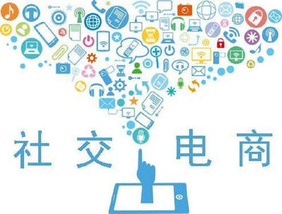 偉星商城系統(tǒng)開發(fā)