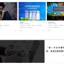 綿陽市力嘉信息技術有限責任