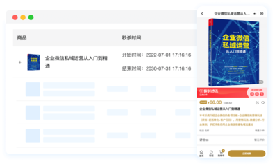 語鸚小商城
