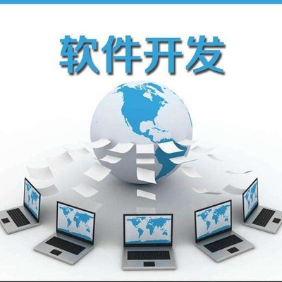 長沙中安云城軟件開發公司